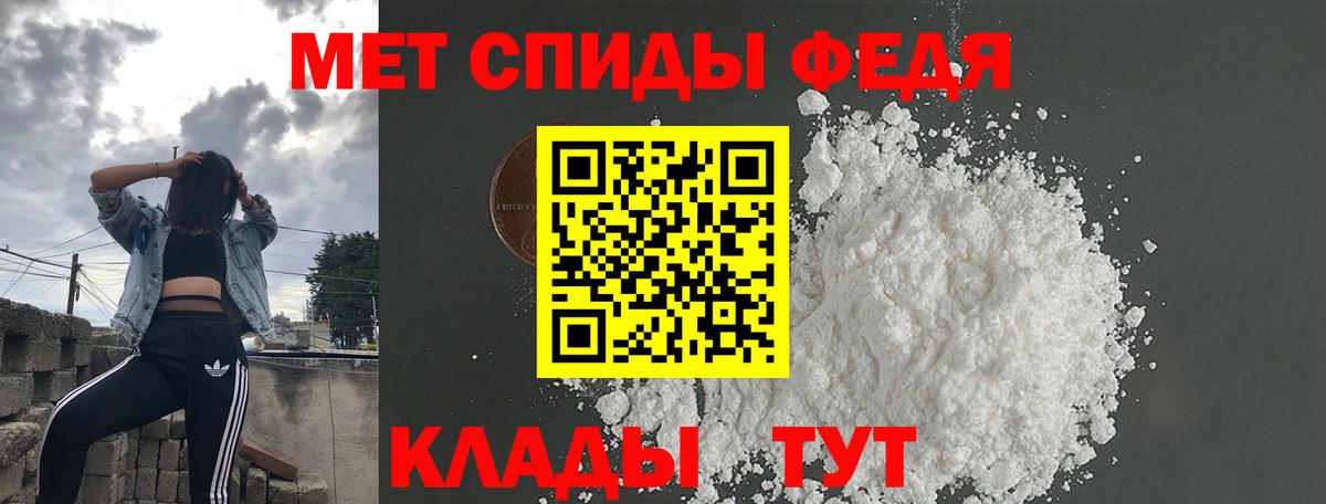 АМФЕТАМИН  Вход с VPN  mega ONION  Амфетамин Premium  Киселёвск 