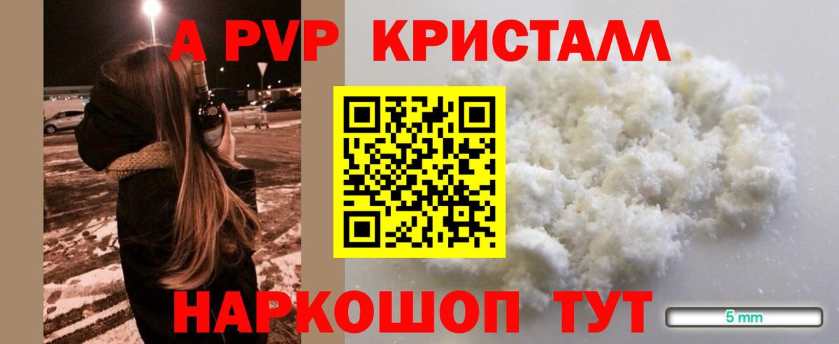 Кетамин Киселёвск