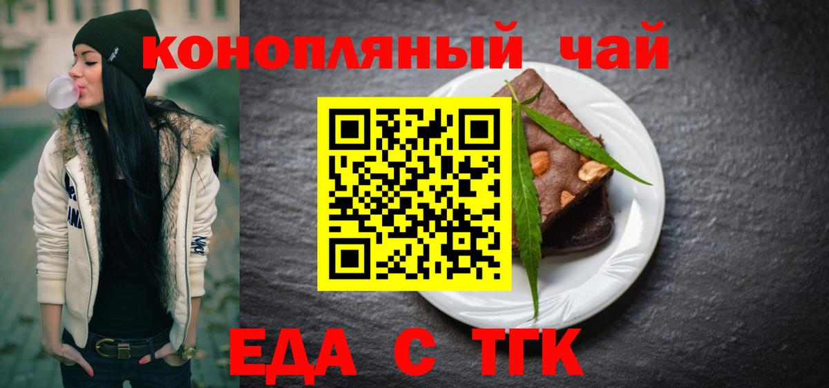 ГАШ  Марихуана  Амфетамин кристаллы  Меф   Гашиш  Киселёвск  ЭКСТАЗИ  Кетамин  COCAIN  Вход с VPN 