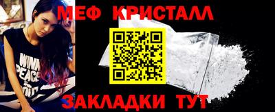 мефедрон VHQ Кинель
