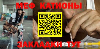мефедрон VHQ Кинель