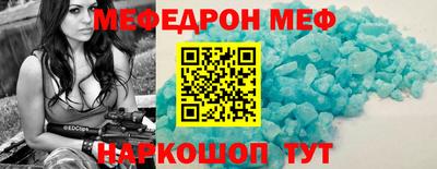 прущая мука Кимры