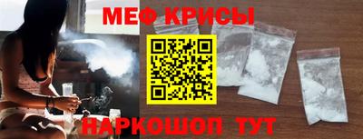 мефедрон VHQ Кинель