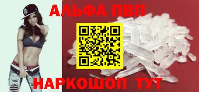 мефедрон VHQ Кинель