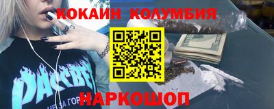 мефедрон VHQ Кинель