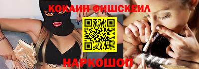 ешки Кингисепп