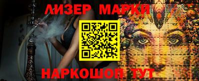 ешки Кингисепп