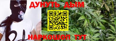 мефедрон VHQ Кинель