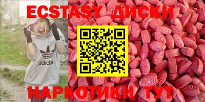 ешки Кингисепп