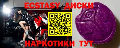 мефедрон VHQ Кинель