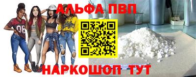 мефедрон VHQ Кинель