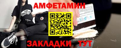 стафф Кизилюрт