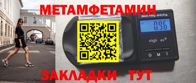мефедрон VHQ Кинель