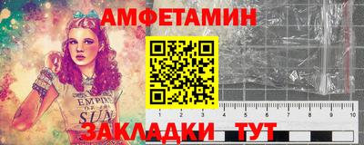 мефедрон VHQ Кинель