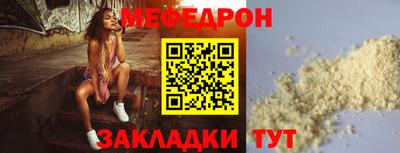 прущая мука Кимры