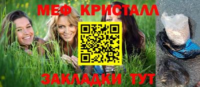 мефедрон VHQ Кинель