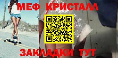 мефедрон VHQ Кинель