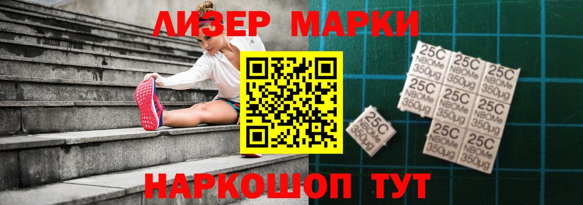 Лсд 25 экстази  LSD-25 экстази кислота  Вход с VPN  Киселёвск 