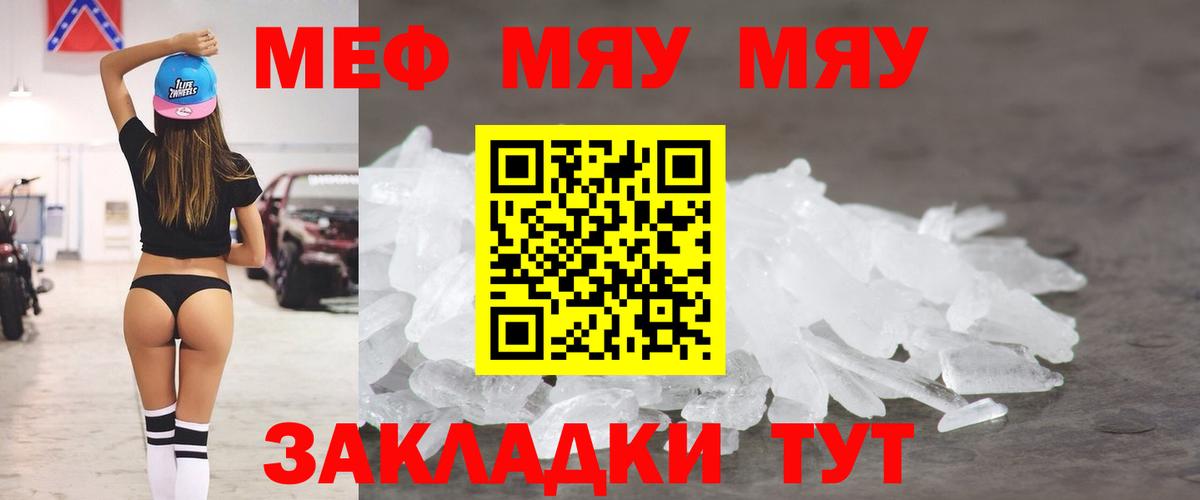 МЕФ  Киселёвск