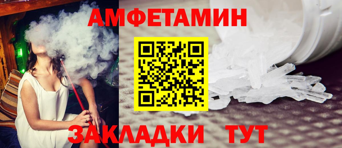 Метамфетамин Декстрометамфетамин 99.9%  Вход с VPN  Киселёвск 