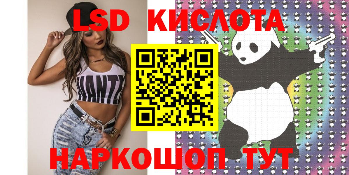 где можно купить наркотик  Марки N-bome 1,5мг  Наркотические марки  Вход с VPN  Киселёвск 