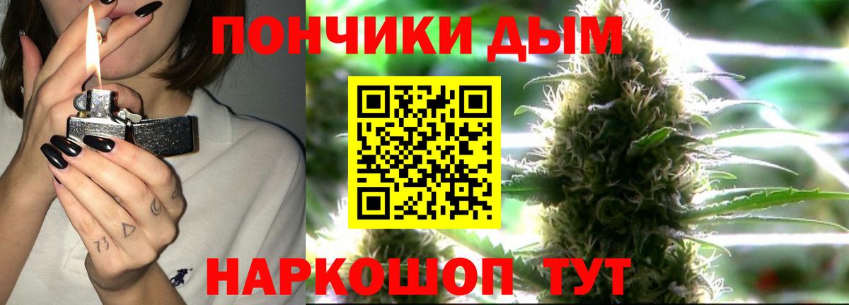 Бошки Шишки VHQ Киселёвск
