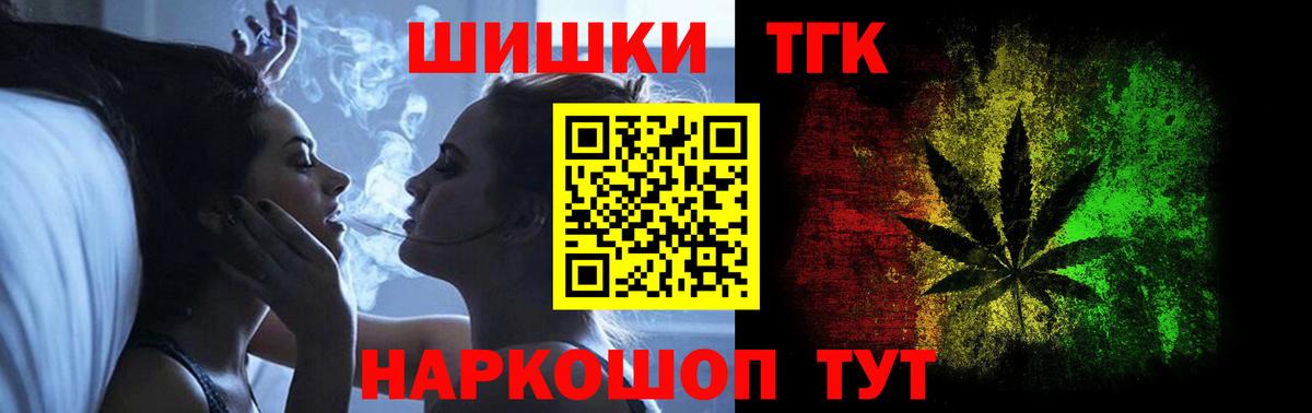 Бошки марихуана OG Kush  Вход с VPN  Киселёвск  Марихуана LSD WEED  Конопля индика 